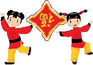 picture of Chinese children