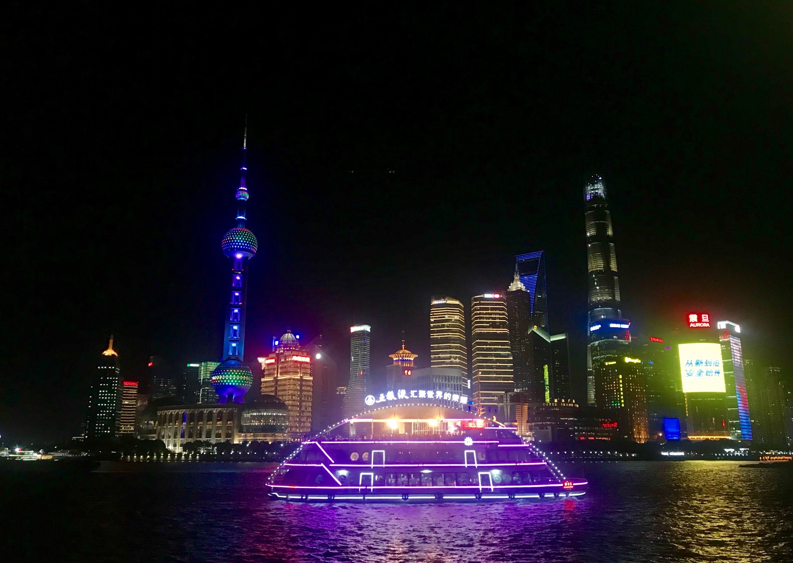 photo of Shanghai skyline by night