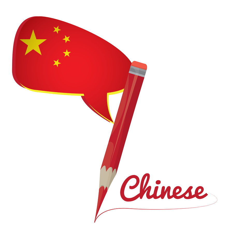 pencil writing Chinese